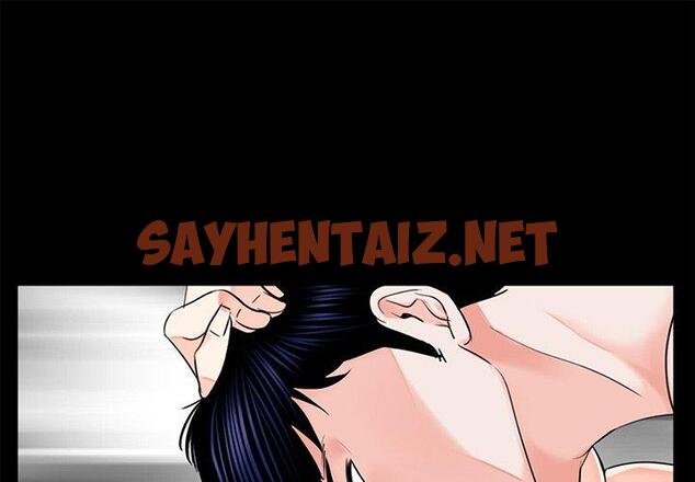 查看漫画傳宗接代好困難/借子 - 第9話 - sayhentaiz.net中的1345930图片