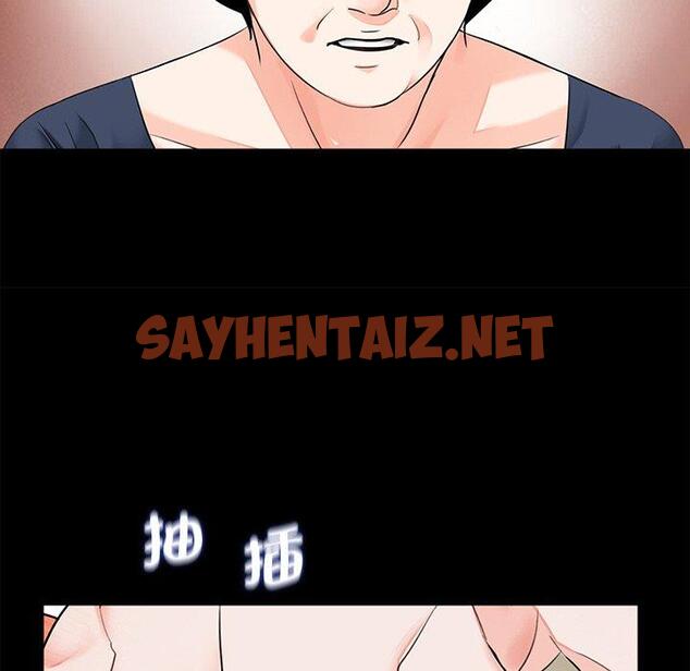 查看漫画傳宗接代好困難/借子 - 第9話 - sayhentaiz.net中的1345965图片