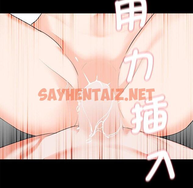 查看漫画傳宗接代好困難/借子 - 第9話 - sayhentaiz.net中的1345987图片