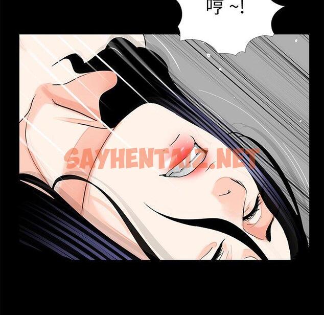 查看漫画傳宗接代好困難/借子 - 第9話 - sayhentaiz.net中的1345990图片