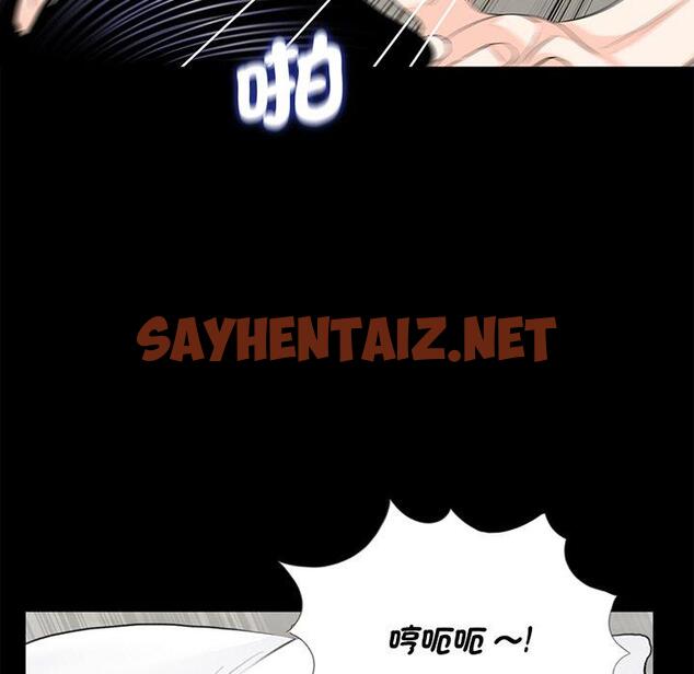 查看漫画傳宗接代好困難/借子 - 第9話 - sayhentaiz.net中的1345994图片