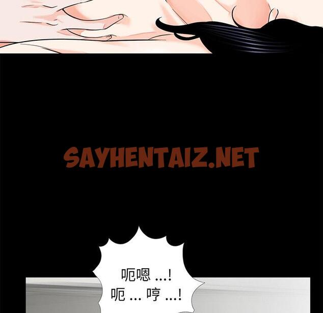 查看漫画傳宗接代好困難/借子 - 第9話 - sayhentaiz.net中的1346012图片