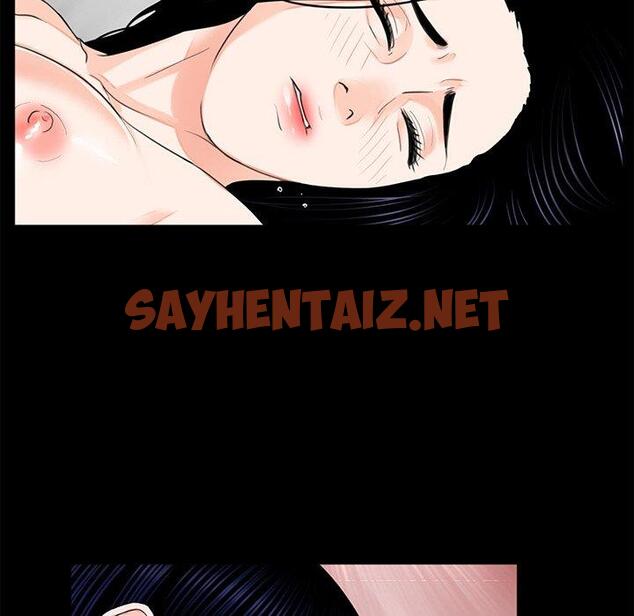 查看漫画傳宗接代好困難/借子 - 第9話 - sayhentaiz.net中的1346015图片