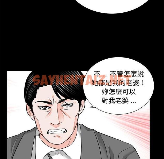 查看漫画傳宗接代好困難/借子 - 第9話 - sayhentaiz.net中的1346029图片