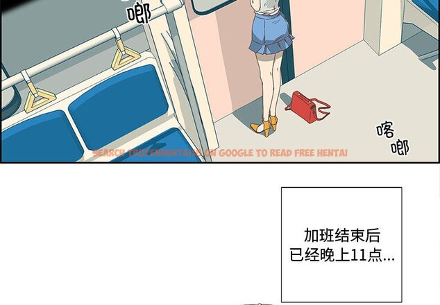 查看漫画純潔之罪 - 第1話 - sayhentaiz.net中的3340413图片