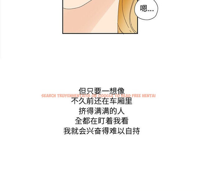 查看漫画純潔之罪 - 第1話 - sayhentaiz.net中的3340423图片