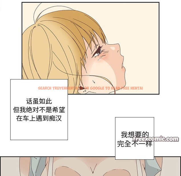 查看漫画純潔之罪 - 第1話 - sayhentaiz.net中的3340425图片