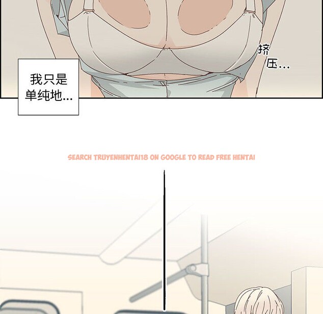 查看漫画純潔之罪 - 第1話 - sayhentaiz.net中的3340426图片