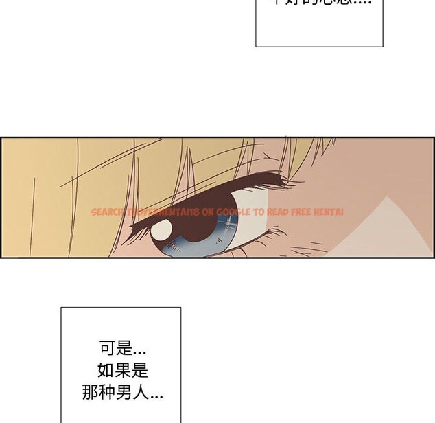 查看漫画純潔之罪 - 第1話 - sayhentaiz.net中的3340438图片
