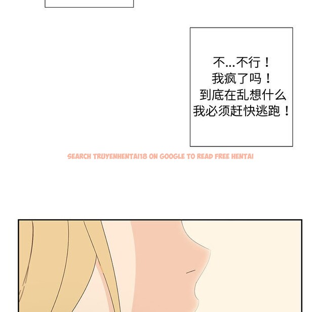 查看漫画純潔之罪 - 第1話 - sayhentaiz.net中的3340439图片