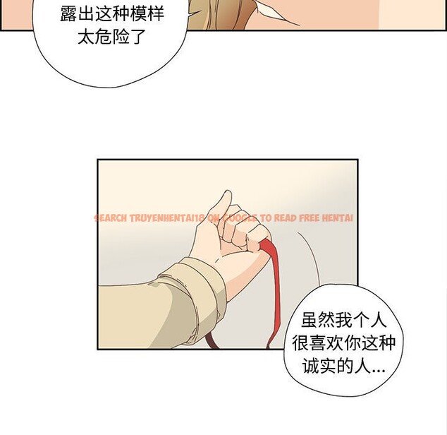 查看漫画純潔之罪 - 第1話 - sayhentaiz.net中的3340445图片