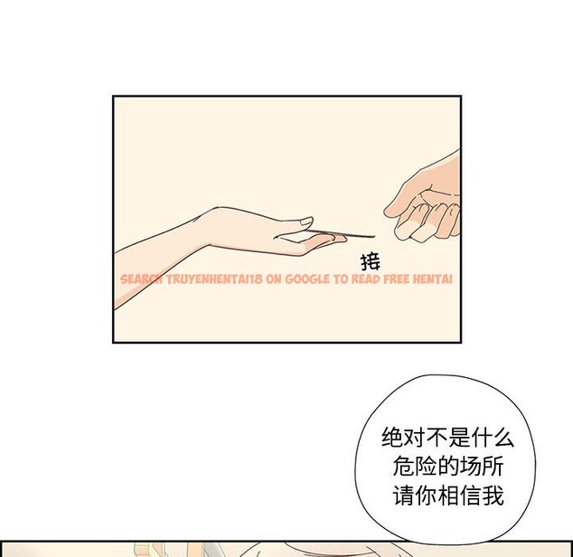 查看漫画純潔之罪 - 第1話 - sayhentaiz.net中的3340450图片