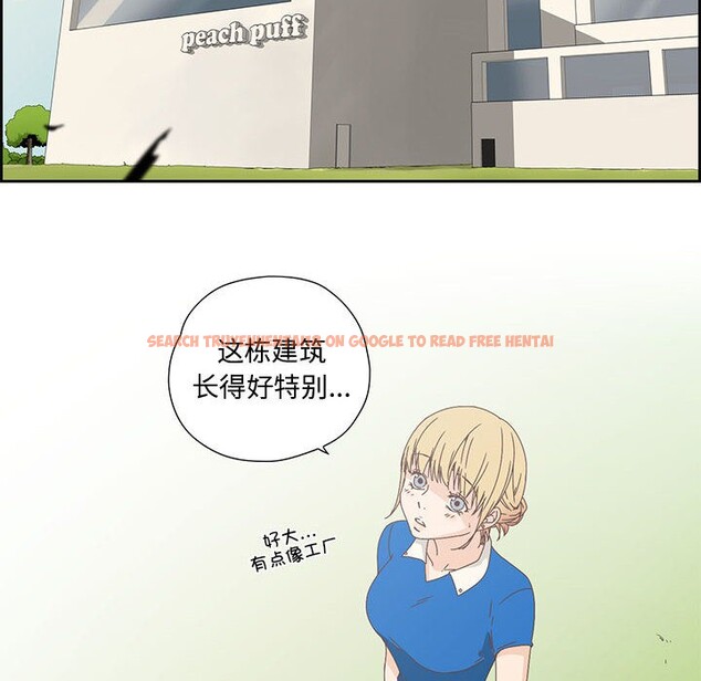查看漫画純潔之罪 - 第1話 - sayhentaiz.net中的3340456图片