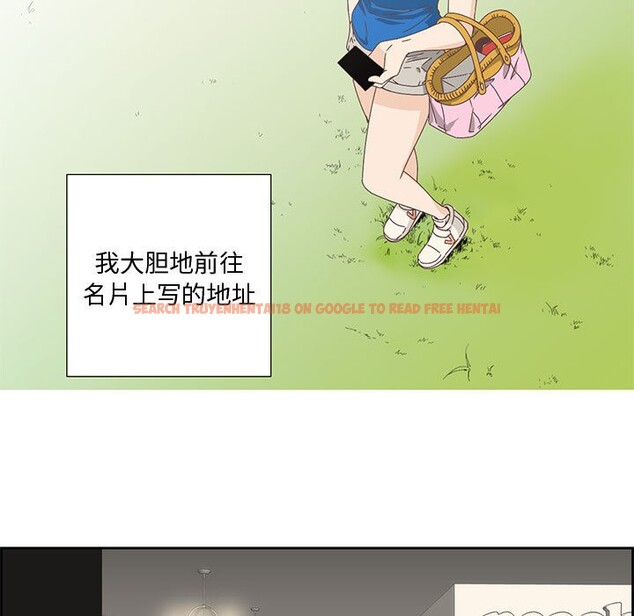 查看漫画純潔之罪 - 第1話 - sayhentaiz.net中的3340457图片
