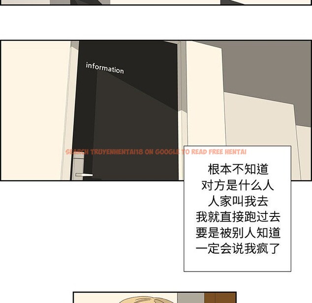 查看漫画純潔之罪 - 第1話 - sayhentaiz.net中的3340459图片