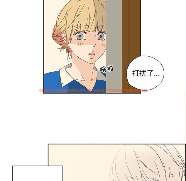 查看漫画純潔之罪 - 第1話 - sayhentaiz.net中的3340460图片