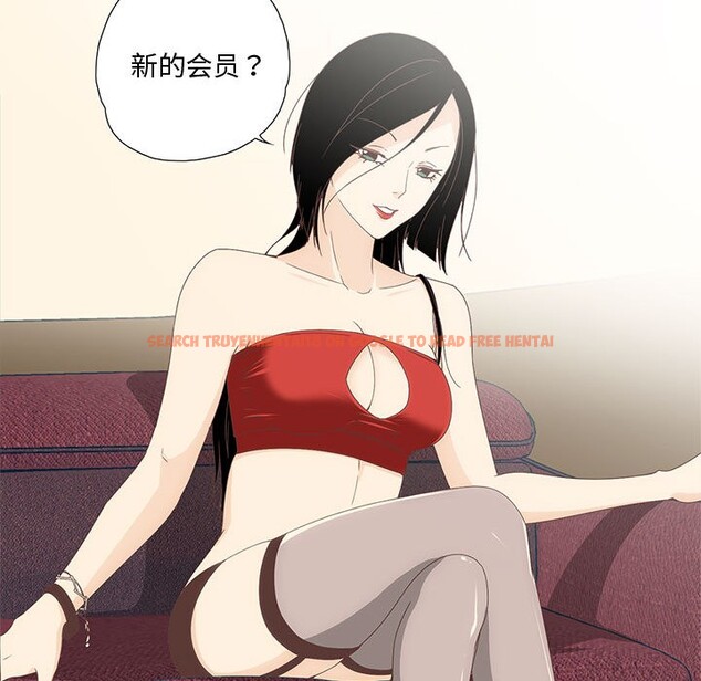 查看漫画純潔之罪 - 第1話 - sayhentaiz.net中的3340464图片