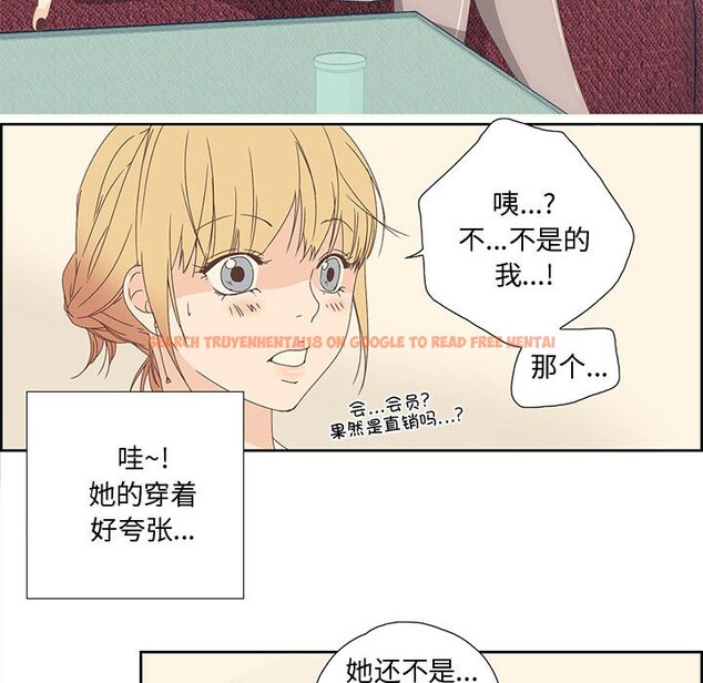 查看漫画純潔之罪 - 第1話 - sayhentaiz.net中的3340465图片