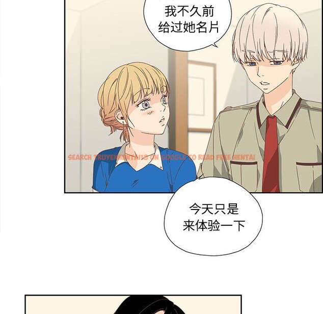 查看漫画純潔之罪 - 第1話 - sayhentaiz.net中的3340466图片