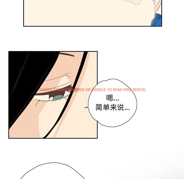 查看漫画純潔之罪 - 第1話 - sayhentaiz.net中的3340469图片