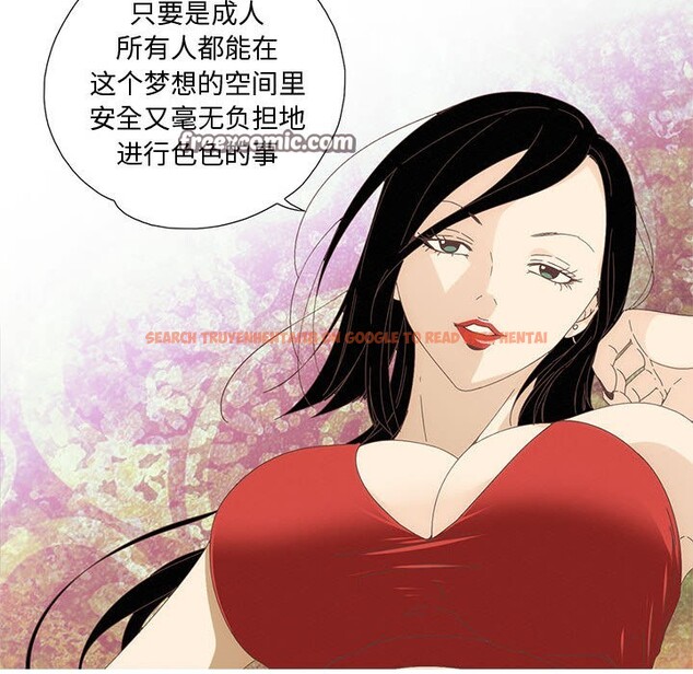 查看漫画純潔之罪 - 第1話 - sayhentaiz.net中的3340470图片