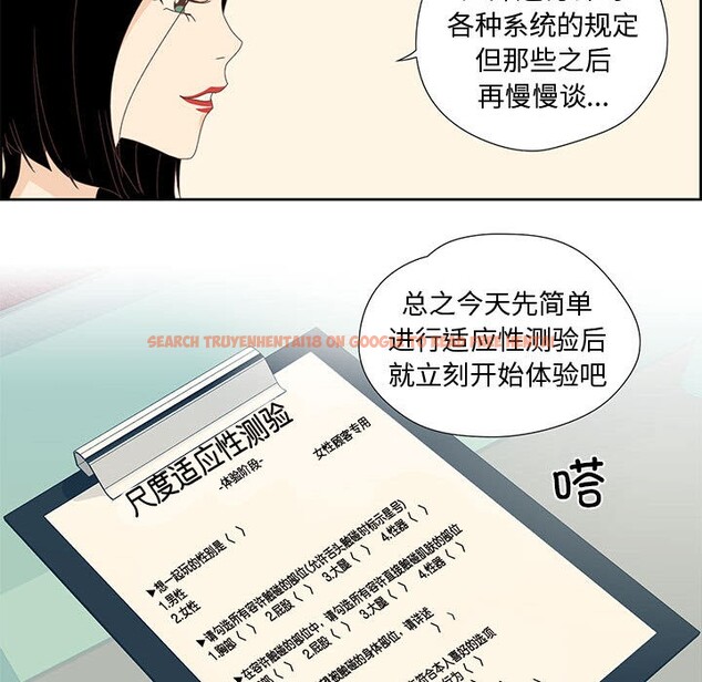 查看漫画純潔之罪 - 第1話 - sayhentaiz.net中的3340474图片