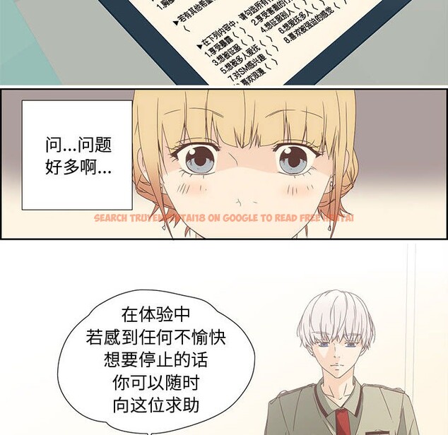 查看漫画純潔之罪 - 第1話 - sayhentaiz.net中的3340475图片