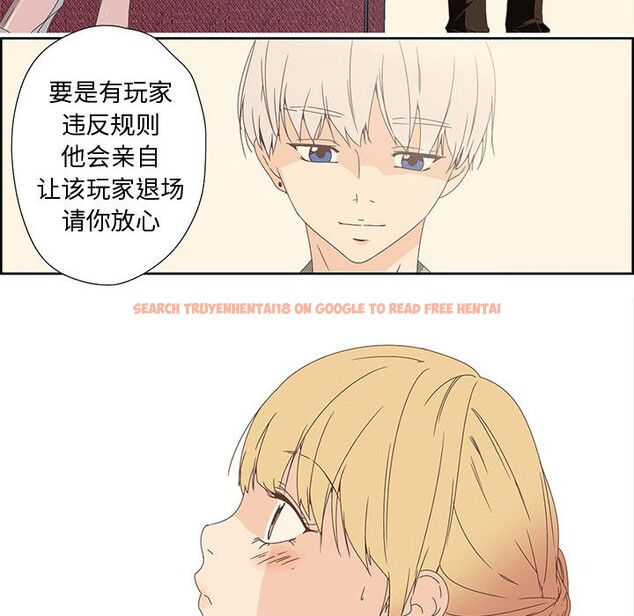 查看漫画純潔之罪 - 第1話 - sayhentaiz.net中的3340477图片