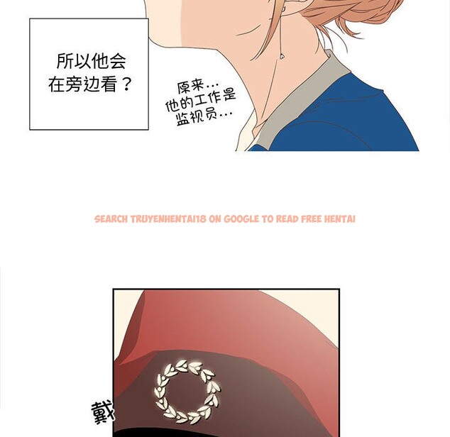 查看漫画純潔之罪 - 第1話 - sayhentaiz.net中的3340478图片