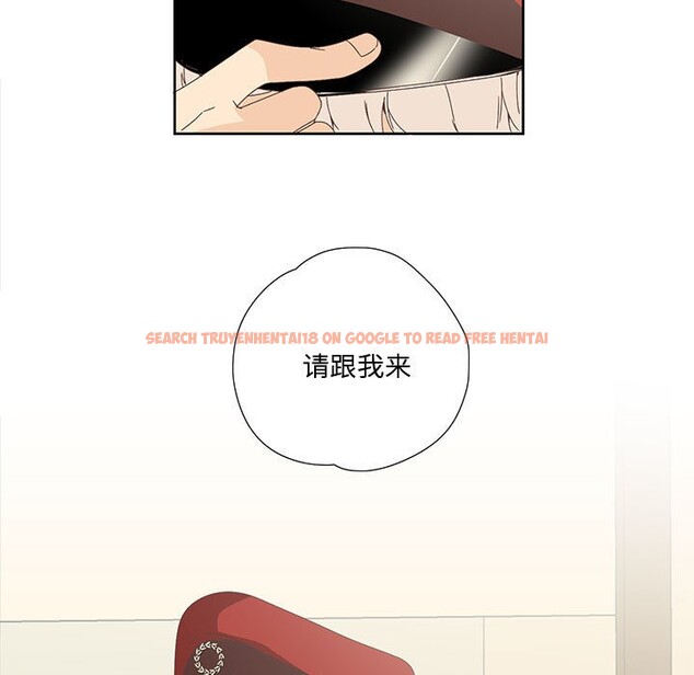 查看漫画純潔之罪 - 第1話 - sayhentaiz.net中的3340479图片