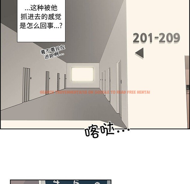 查看漫画純潔之罪 - 第1話 - sayhentaiz.net中的3340484图片