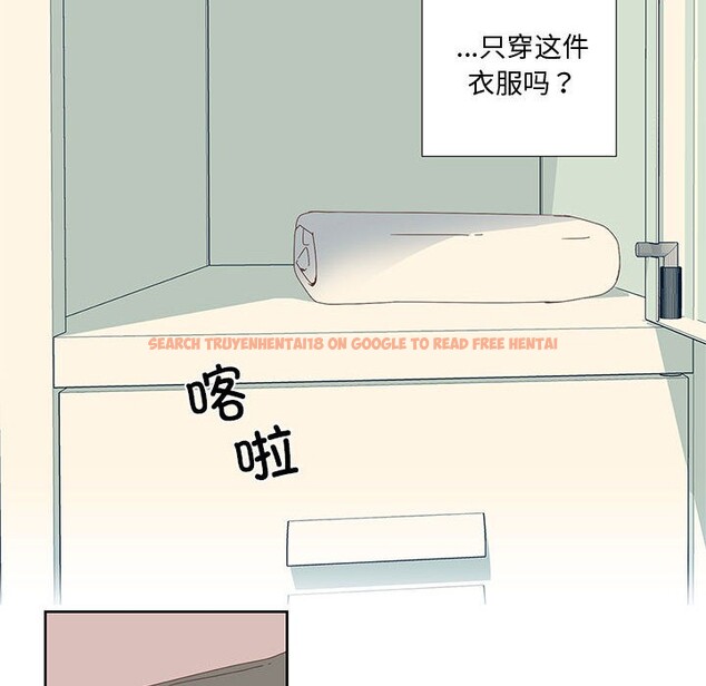 查看漫画純潔之罪 - 第1話 - sayhentaiz.net中的3340488图片