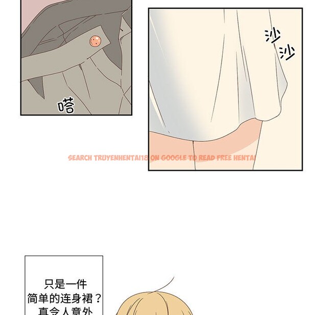 查看漫画純潔之罪 - 第1話 - sayhentaiz.net中的3340489图片