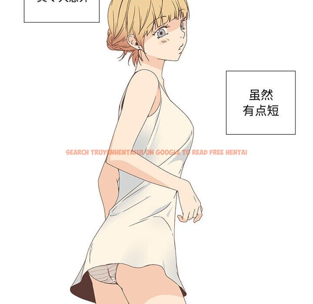 查看漫画純潔之罪 - 第1話 - sayhentaiz.net中的3340490图片