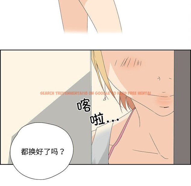 查看漫画純潔之罪 - 第1話 - sayhentaiz.net中的3340491图片