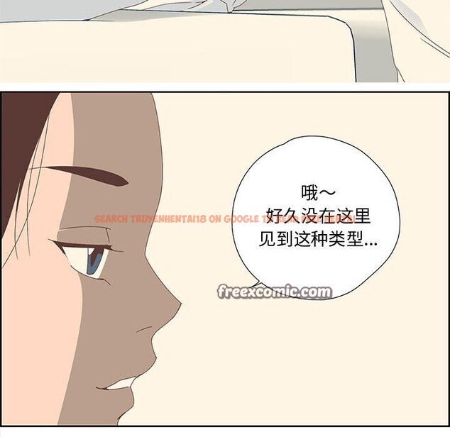 查看漫画純潔之罪 - 第1話 - sayhentaiz.net中的3340500图片