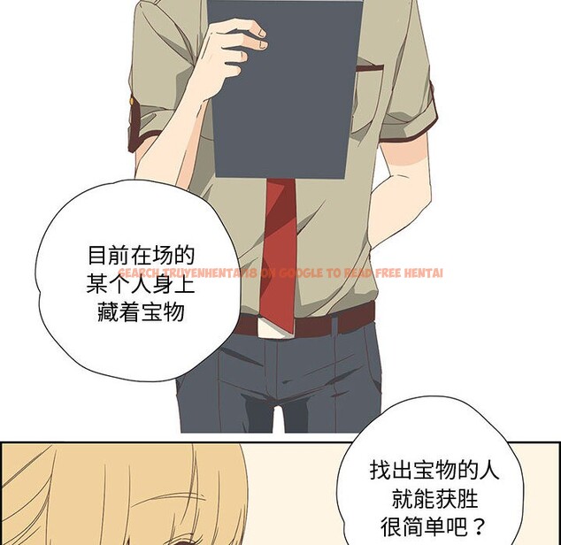 查看漫画純潔之罪 - 第1話 - sayhentaiz.net中的3340504图片