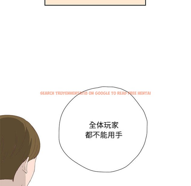 查看漫画純潔之罪 - 第1話 - sayhentaiz.net中的3340506图片