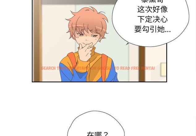 查看漫画純潔之罪 - 第10話 - tymanga.com中的3498810图片