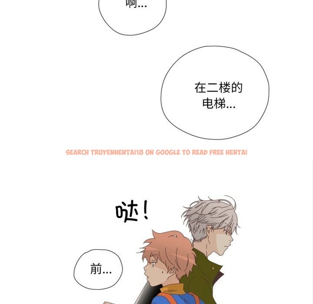 查看漫画純潔之罪 - 第10話 - tymanga.com中的3498813图片