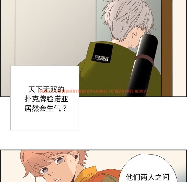 查看漫画純潔之罪 - 第10話 - tymanga.com中的3498816图片