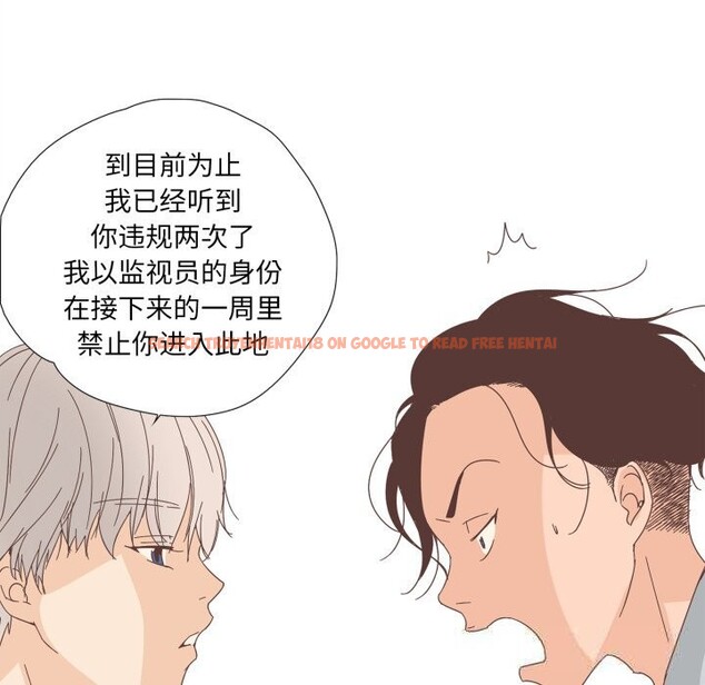 查看漫画純潔之罪 - 第10話 - tymanga.com中的3498825图片