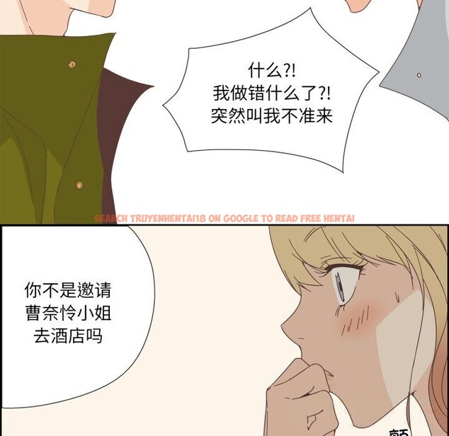 查看漫画純潔之罪 - 第10話 - tymanga.com中的3498826图片