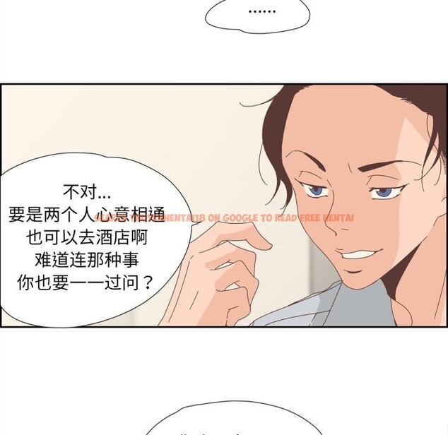 查看漫画純潔之罪 - 第10話 - tymanga.com中的3498828图片