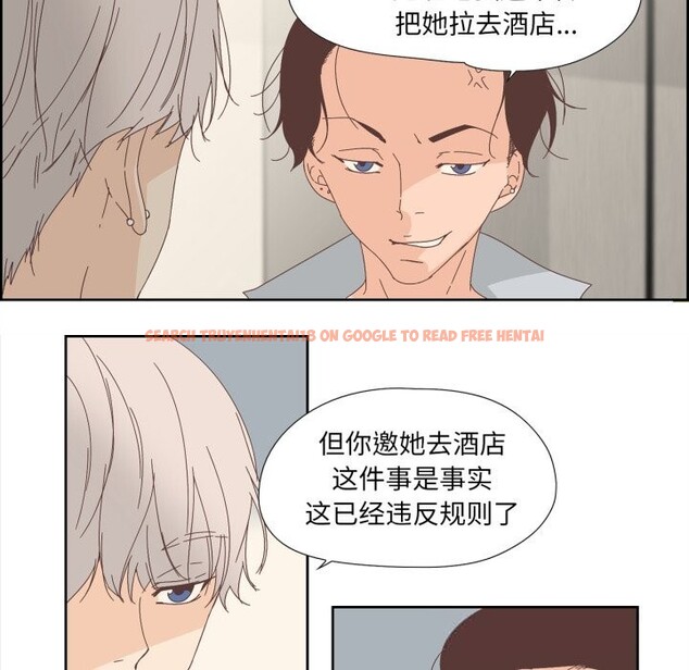 查看漫画純潔之罪 - 第10話 - tymanga.com中的3498831图片