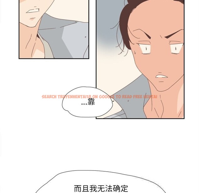 查看漫画純潔之罪 - 第10話 - tymanga.com中的3498832图片