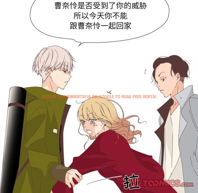 查看漫画純潔之罪 - 第10話 - tymanga.com中的3498833图片