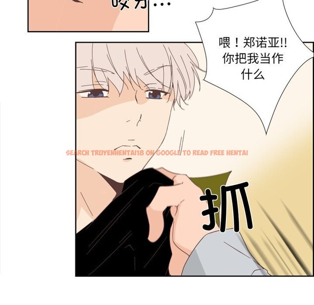 查看漫画純潔之罪 - 第10話 - tymanga.com中的3498835图片