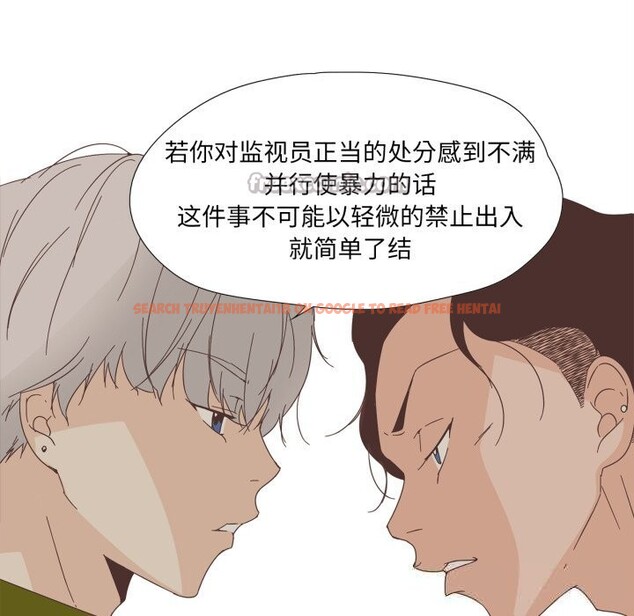 查看漫画純潔之罪 - 第10話 - tymanga.com中的3498837图片