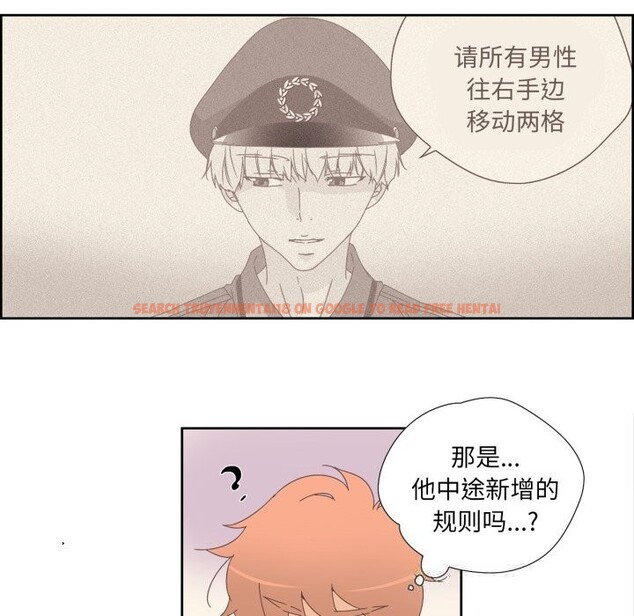 查看漫画純潔之罪 - 第10話 - tymanga.com中的3498841图片